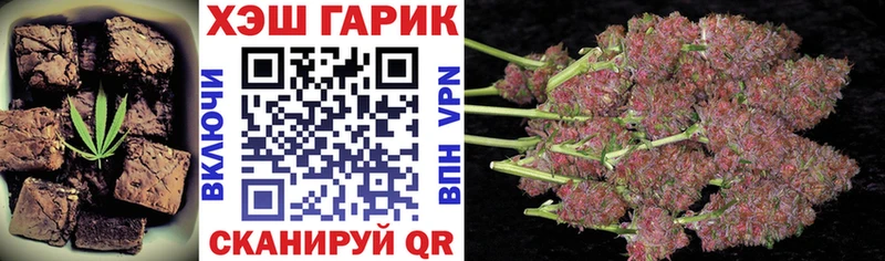 Купить закладки  Энгельс  Печенье с ТГК конопля 