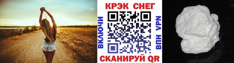 Купить  Энгельс  КОКАИН Перу 