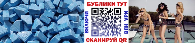 Ecstasy Philipp Plein  Купить  Энгельс 