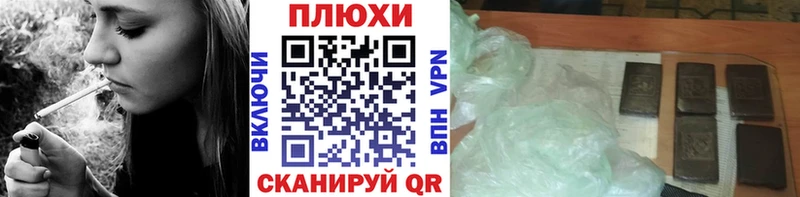 Купить где Энгельс ГАШ Ice-O-Lator