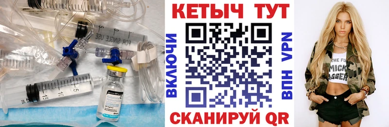 Кетамин ketamine  Купить где  Энгельс 