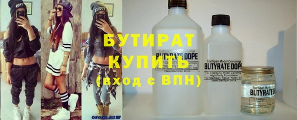 гашик Верея