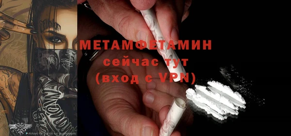 гашик Верея