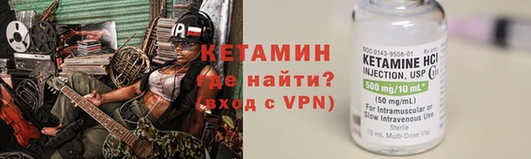 гашик Верея