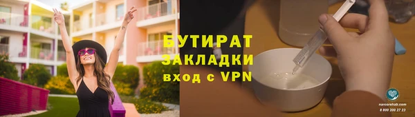 гашик Верея
