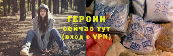 гашик Верея