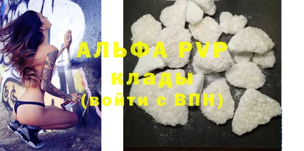 шишки Бугульма
