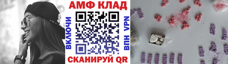 Метамфетамин Декстрометамфетамин 99.9%  Купить  Энгельс 