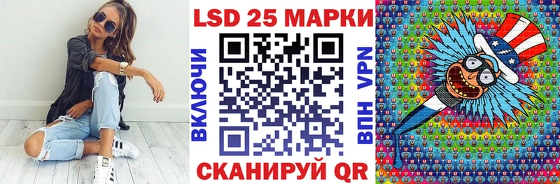 Марки N-bome 1,8мг Купить где Энгельс
