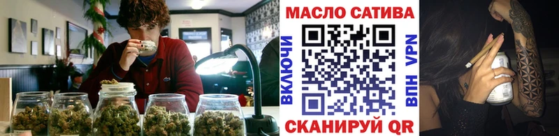 Купить  Энгельс  ТГК гашишное масло 